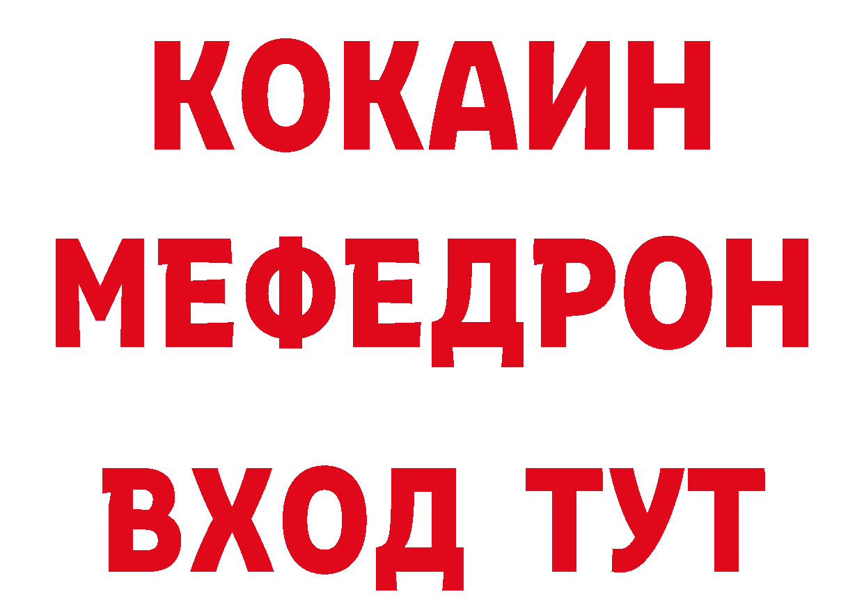 ТГК концентрат вход мориарти ОМГ ОМГ Котовск